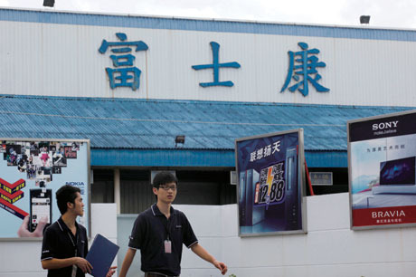 富士康集團(tuán)南寧科技園.jpg
