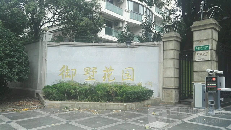 上海長寧區(qū)御墅花園別墅16號除濕.jpg