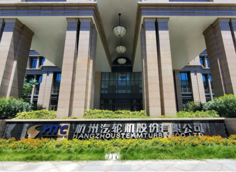 杭州汽輪控股有限公司12臺(tái)降溫除濕.jpg